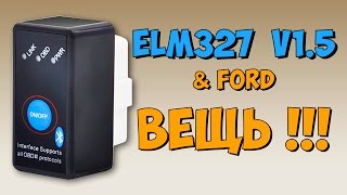видео ELM327 usb - OBD-II сканер для авто. Описание.