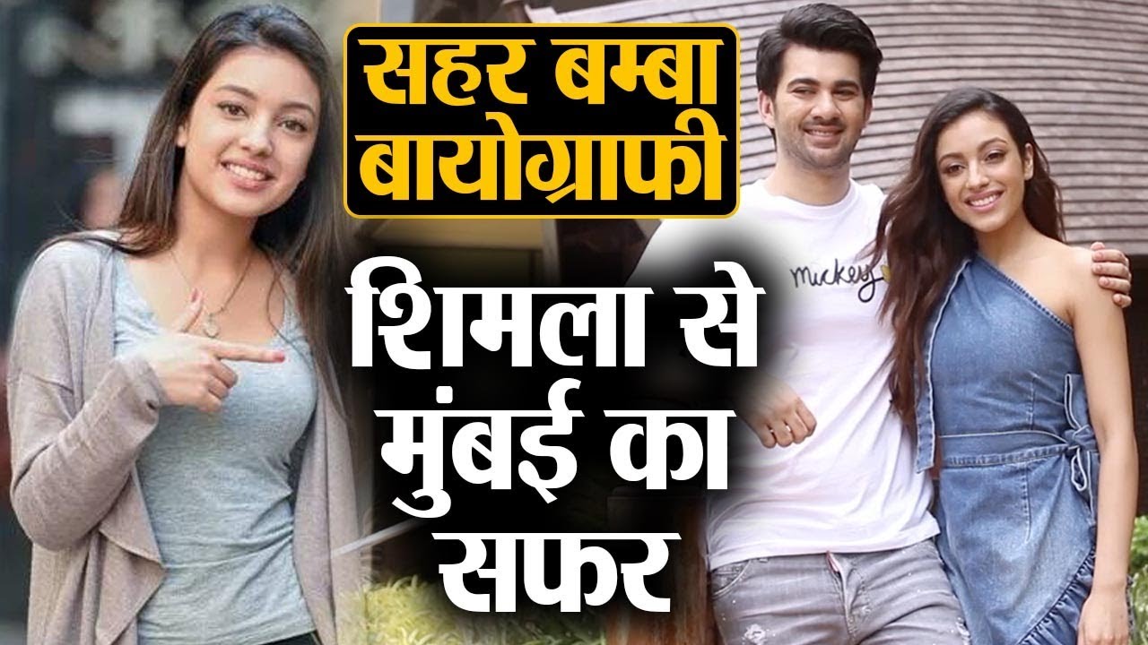 Download Saher Bamba Biography Pal Pal Dil Ke Paas Girl S Journey From Shimla To Mumbai Shudh Manoranjan Mp3 04 32 Min Mp3 Music Download Forms