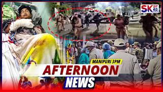 SKTV'S AFTERNOON MANIPURI NEWS [17/06/26 - 03:00 PM] [LIVE]