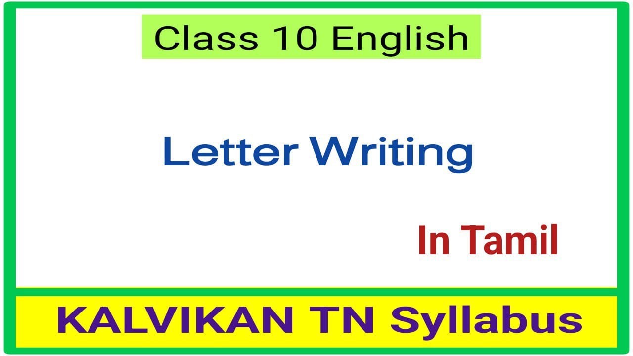TN Class 10 English Letter Writing In Tamil KalvikanTNsyllabus YouTube TN Class 10 English Letter Writing In Tamil KalvikanTNsyllabus YouTube