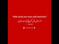 Daily Wisdom: quote_motivation_wisdom_succes | Live Now
