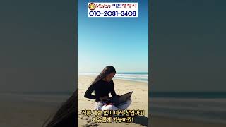 외국인 취업비자 E-7 비자 F-2 비자로 변경 시 경제활동 범위 #f2비자 #f27비자 #f2비자이직 #f27자영업 #f27경제활동 #f2직종제한 #e7비자