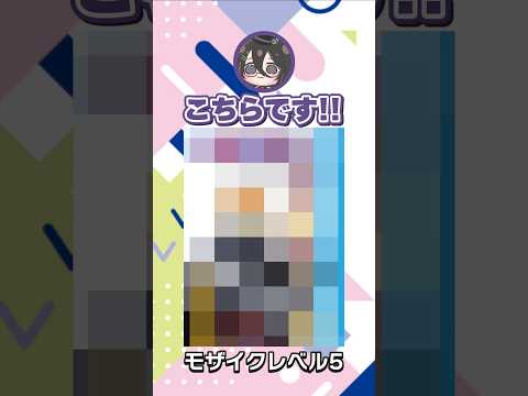 【 マンガクイズ 】 マンガの表紙当てクイズ！ #vtuber #funny #shorts