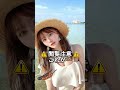これがこう!ピタ止めチャレンジ!#shorts