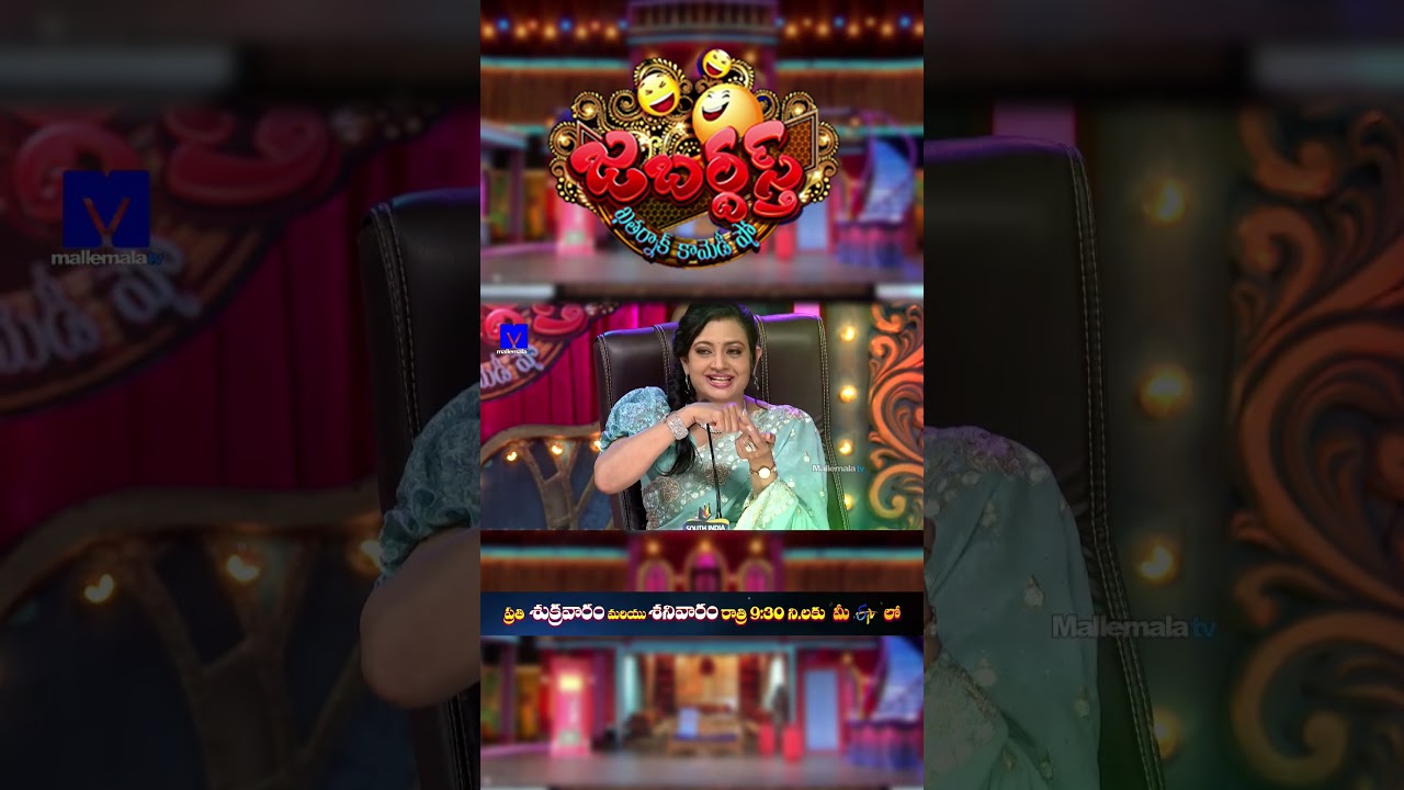#Shorts - Rohini Team Performance in Jabardasth | 29th May 2026 | ETV Telugu