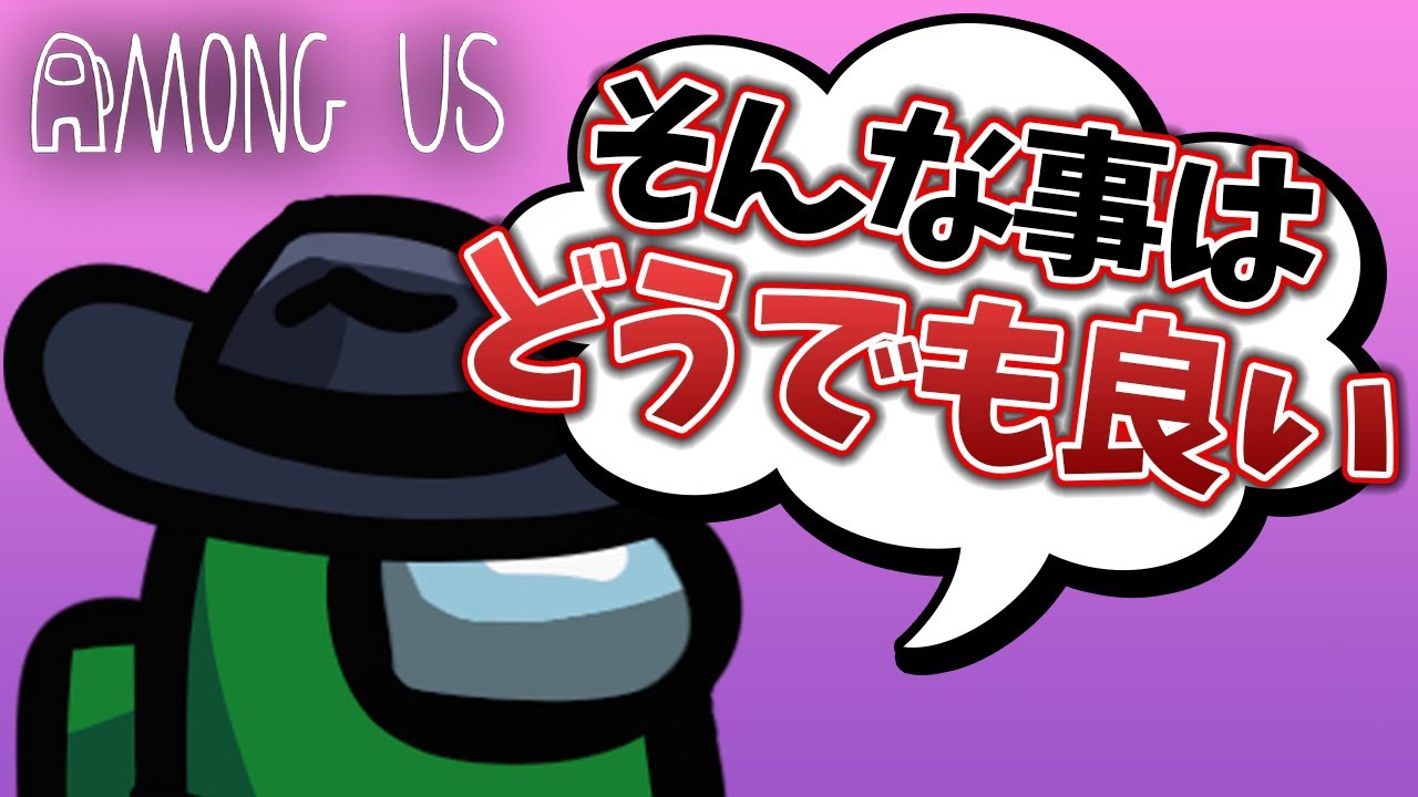 Among Us アドミン バイタル そんなことはどうでもいい 解説最強ネタ狂人生放送アマングアスlive初心者theairship立ち回りコツ日本語エアシップ新マップ Youtube Among Us アドミン バイタル そんなことはどうでもいい 解説最強ネタ狂人生放送アマングアスlive初心者theairship立ち回りコツ日本語エアシップ新マップ Youtube