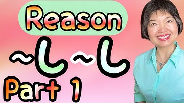 【普通形】〜し（し）〜し（し）それに（そして）Part 1 文法 N4-21