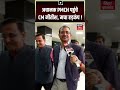 Nitish Kumar Visits PMCH Suddenly ЁЯПе