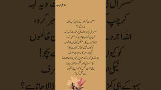 lines 🥹💯💔 #unfrezzmyaccount #quotes #4line #love #account #sad #lifeisbutadream #sadpoetry #poetry