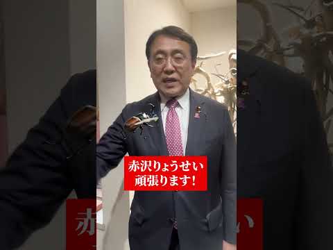 【Vlogりょうせい】地元に帰ってきた日のりょうせいの１日