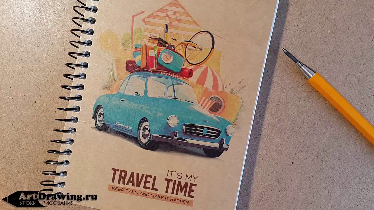 Как научиться рисовать из головы - YouTube