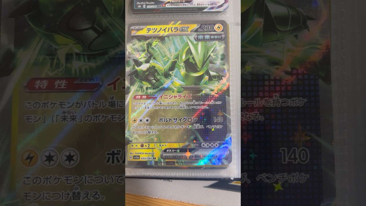 Pokémon 〇〇してくれた人のポケカ　1182 #ポケモンカード25周年 #ポケカ #ポケモンカード #ポケモン #pokemon #スクランブルバトル