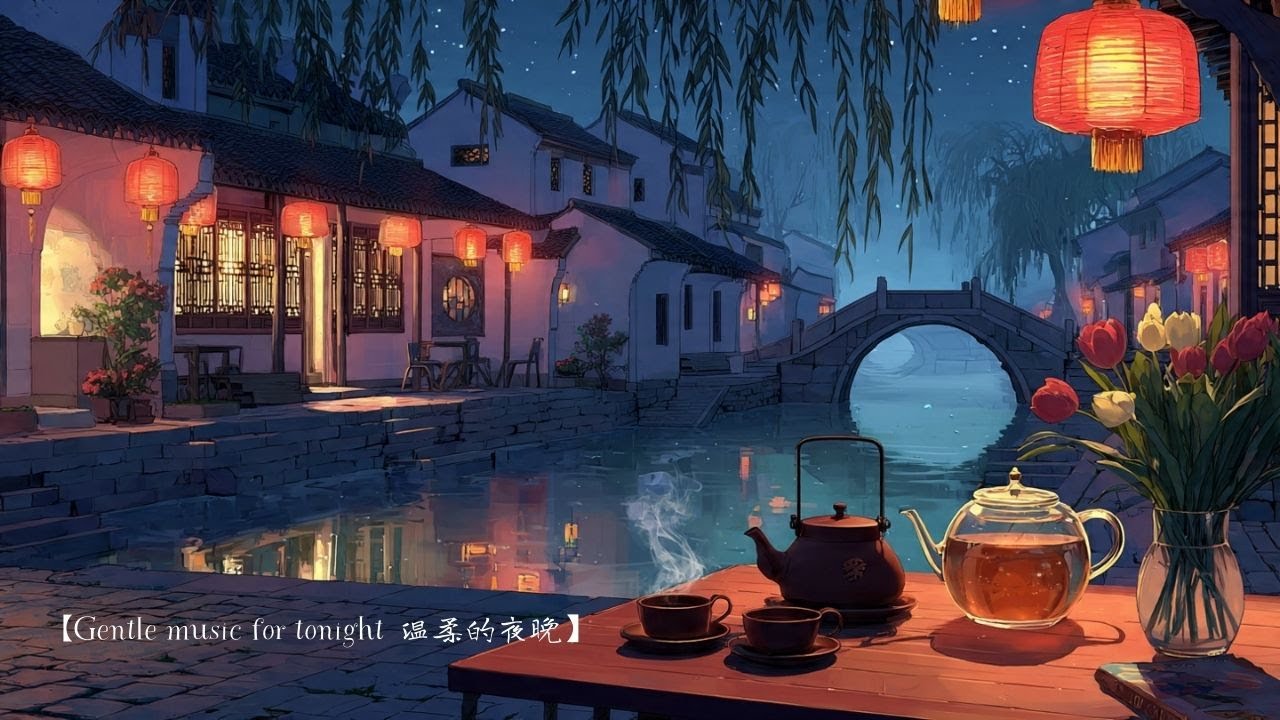 【静思放松 音乐】Gentle Music for Reflection & Relaxation #relaxingmusic #relaxationmusic