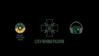 Ukrainian military media.