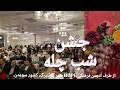 اجرای فوقوالعاده آهنگهای هزارگی از آقای انور فاضل عزیز در جشن شب چله شب یلدا انجمن فرهنگی HOPE 