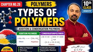 Types of Polymers  | Chapter 26 Polymers | Chemistry 10th Class | Lecture 1 |