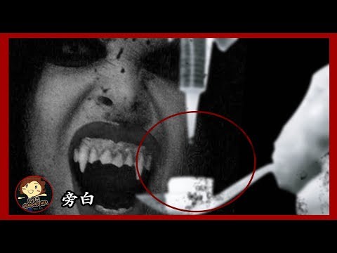 【 十大 】10個真實存在的奇怪疾病 ,Top 10 Most Horrifying Rare Diseases And Disorders－ 三爺奶奶頻道