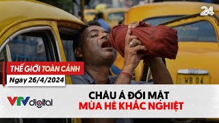 Thế giới toàn cảnh 26/4: Châu Á đối mặt mùa hè khắc nghiệt | VTV24