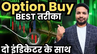 Keltnar & Bollinger Indicator Strategy for Big Gains | Options Trading