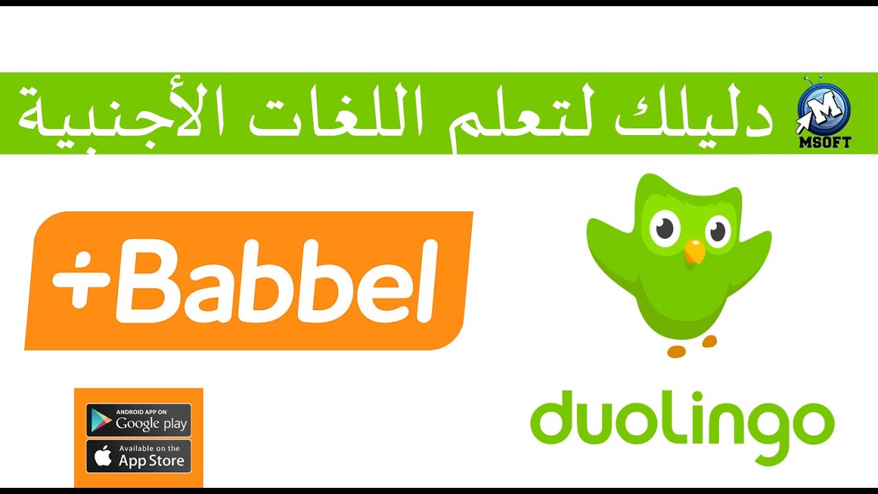 which is better babbel or duolingo which is better babbel or duolingo