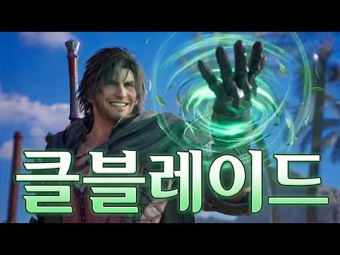 [철권8] 신기술 좀 재밌는데?? : 2026 05 05