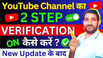सही तरीका 🥰 Youtube two step verification kaise kare 2024 | Two step verification youtube on mobile