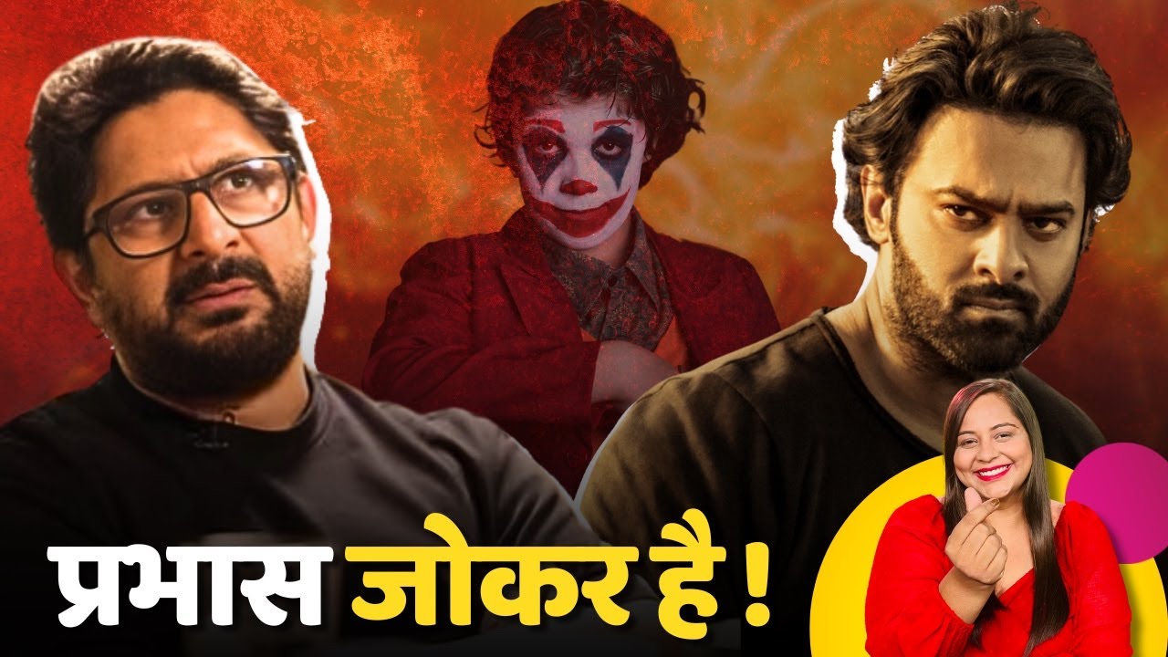 Prabhas & Arshad Warsi Controversy: Prabhas in silent mode | बंध करो यार | Bollywood