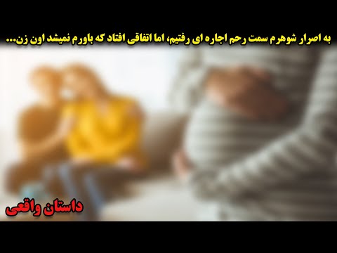 تصویری: چه اتفاقی برای رادی لیو افتاد؟