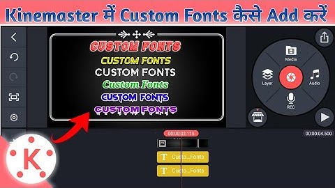 How To Add Custom Fonts In Kinemaster । Kinemaster में Custom Fonts कैसे Add करें ।