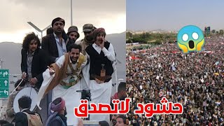 لحظة خروج جماهير وضيوف مصطفى المومري من الصاله الى السبعين??