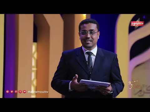 ربيع القلوب 9 | الحلقة الثالثة عشر | رمضان 2024