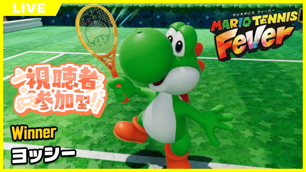 [マリオテニスフィーバー/参加型]初見歓迎！ランクマッチやってみる！希望あれば参加型！ #4