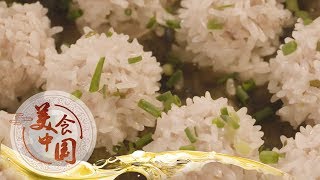 《美食中国》 好水育好材 20200201 | 美食中国 Tasty China