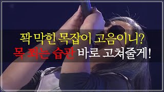 (ENG SUB)How to sing high notes easily