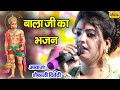 शैफालीजी का धूम मचाता हुआ नया कृष्ण भजन | ANIL KAILASH  | JAGRAN | PARTY | SHAIFALI | JAGRAN BHAJAN