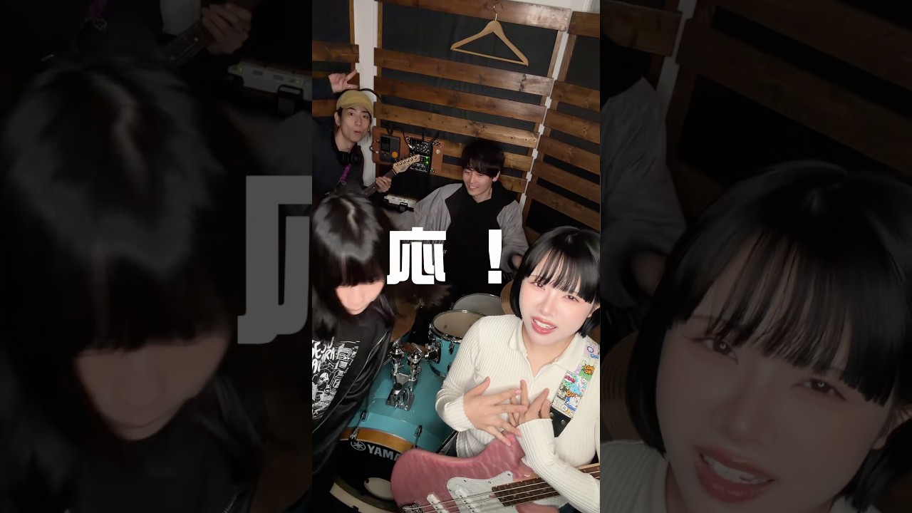 "ネット恋愛に王子様なんていないぜ"#チセツナガラ#ビターバグ#バンド#邦楽 #ロック#ボカロ