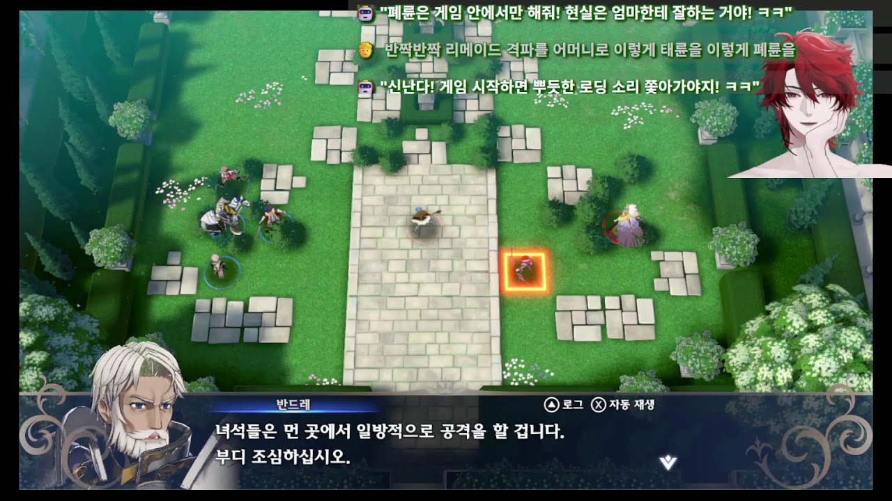 랑그릿사의 후속작을 찾아서 지호해봄 유용한 최지호 파이어 엠블렘 인게이지