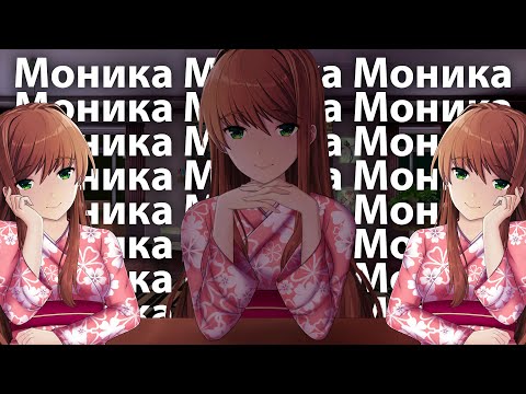 Обзор на Monika After Story и мое мнение о ней