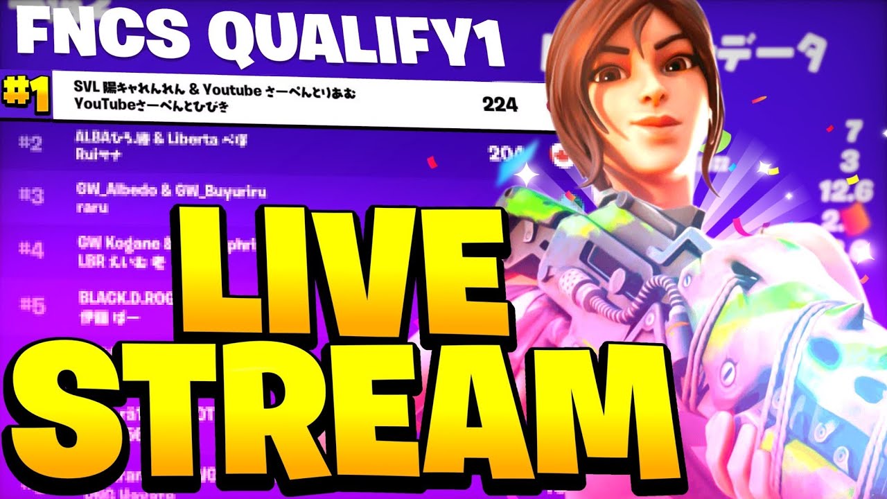 Asia一位のトリオキャッシュ配信 フォートナイト Fortnite コメントする前に概要欄 Youtube