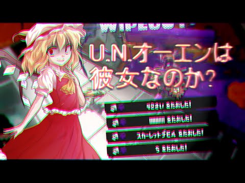 キル集×U.N.オーエンは彼女なのか？ #スプラトゥーン3