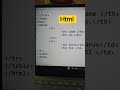 html table tag
