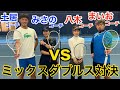 【ミックスダブルス】土居コーチ・みさのコーチvsまいおコーチ・八木コーチ【音声解説あり】