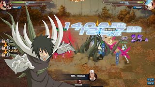 Unruly Rampage - Obito [Rage Mode] skill breakthrough testplay | Naruto Online CN