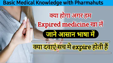 what if we take Expired medicines | Kya hoga agr koi Expired Dwa kha le | Expire medicine Uses