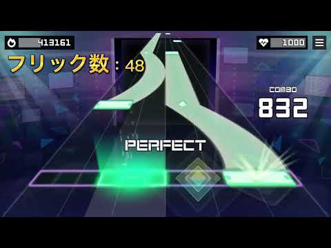 エンドマークに希望と涙を添えてのフリック数調査してみた🧐(master)#プロセカ (概要欄の予定表みてね！)#エンドマークに希望と涙を添えて #プロセカフリック検証