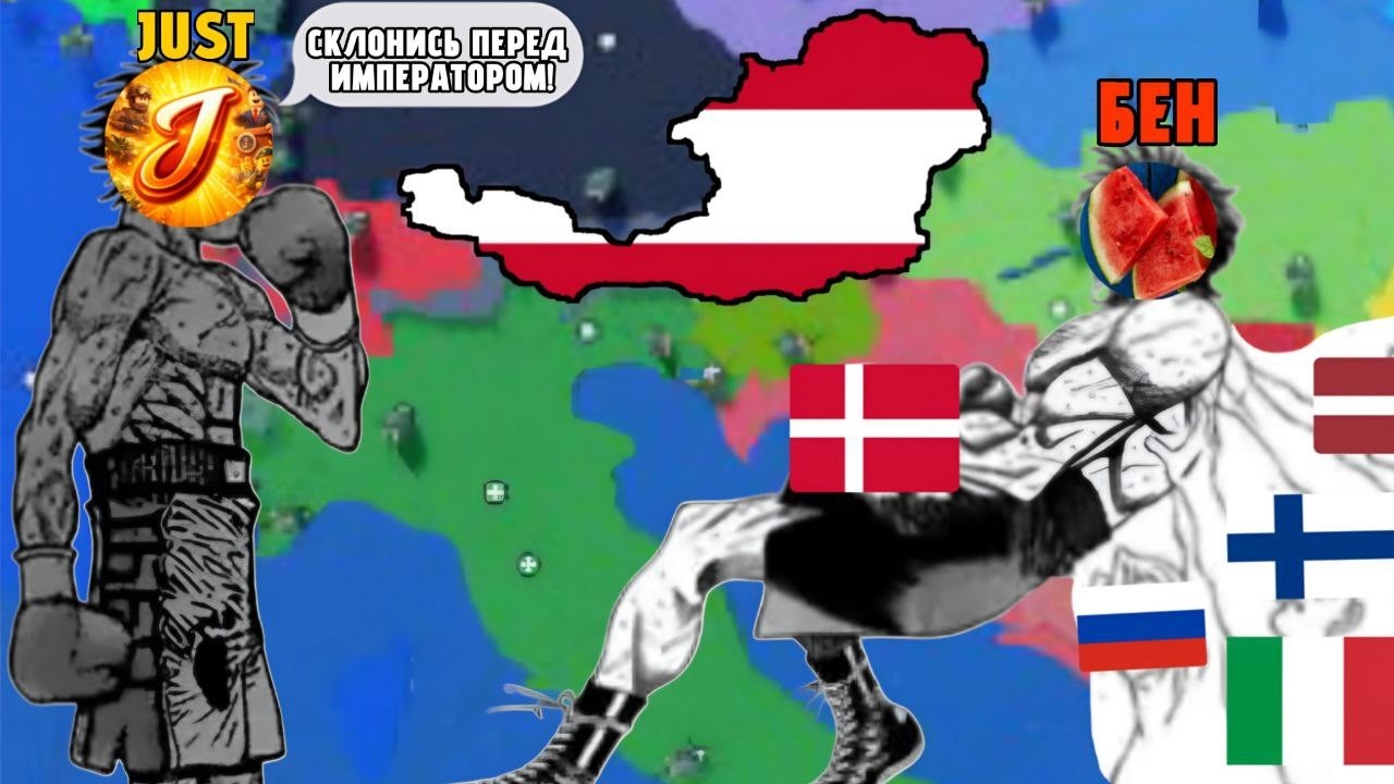 Австрийский Гегемон против всех! CTW CEWW2 | ROBLOX