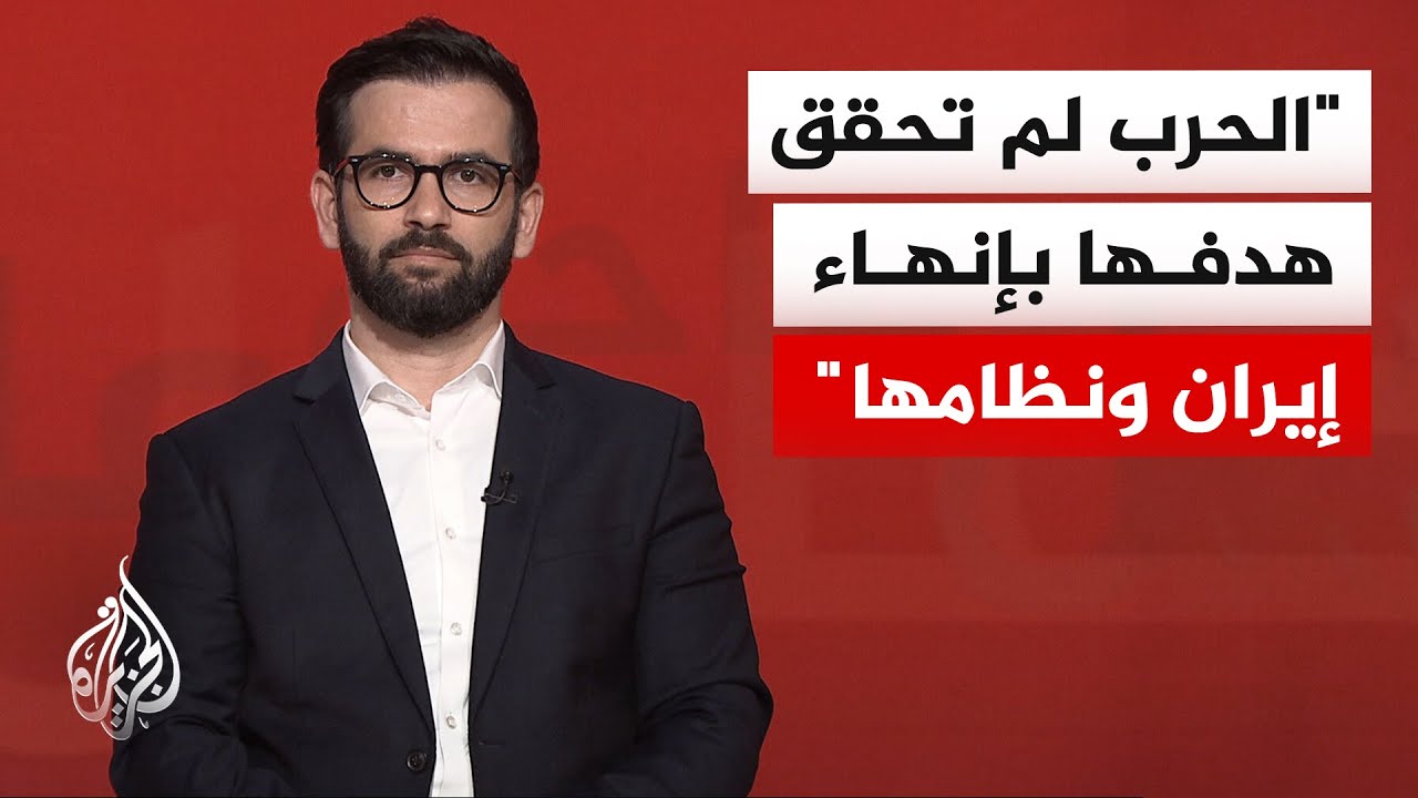 ������ ������ �������� ��� �������: ����� ���� ������ ������� ���� ���� ����
 - نشر قبل 48 دقيقة