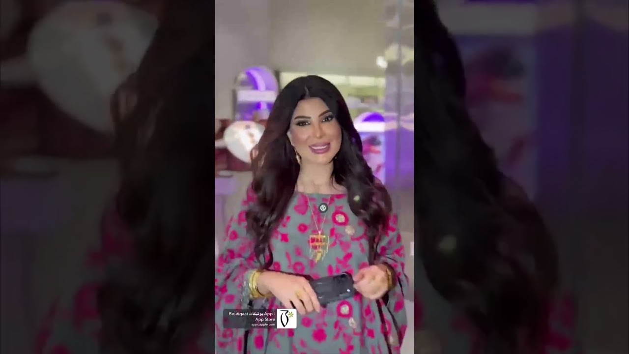 الهآم الفضالة 