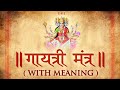 LIVE: Navratri Day 7 | GAYATRI MANTRA | गायत्री मंत्र | ॐ भूर्भुवः स्वः तत्सवितुर्वरेण्यं