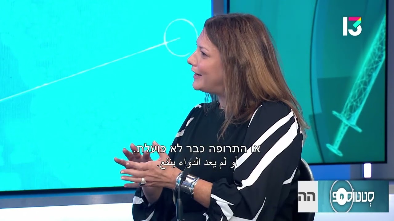 ההשפעה הנפשית והרגשית של גיל המעבר על נשים - ד